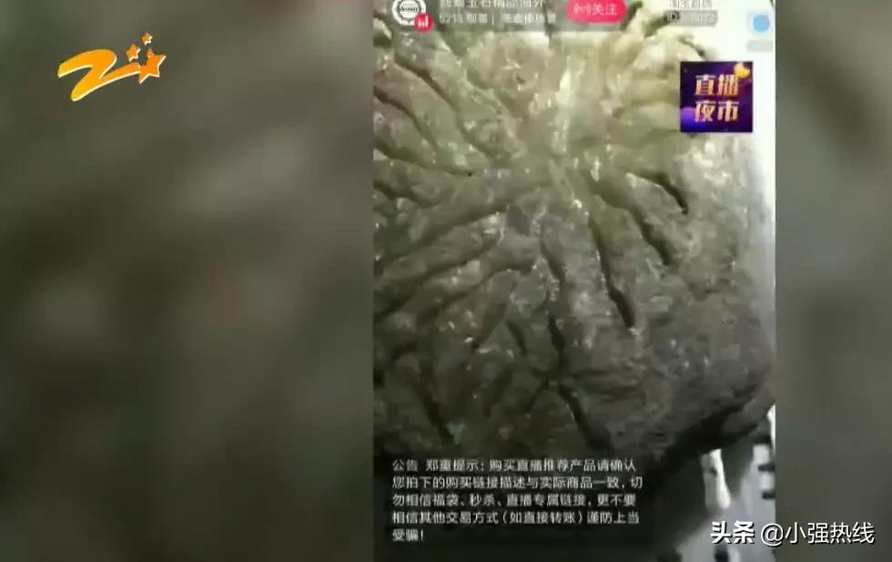 直播间买翡翠手镯货不对版怎么办,为什么直播间买翡翠感觉货不对版