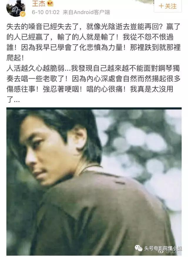 57岁王杰现在怎样了,58岁王杰现状