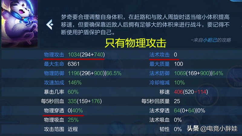 王者荣耀新版梦奇强化普攻还有吗,王者荣耀梦奇什么时候重塑上线