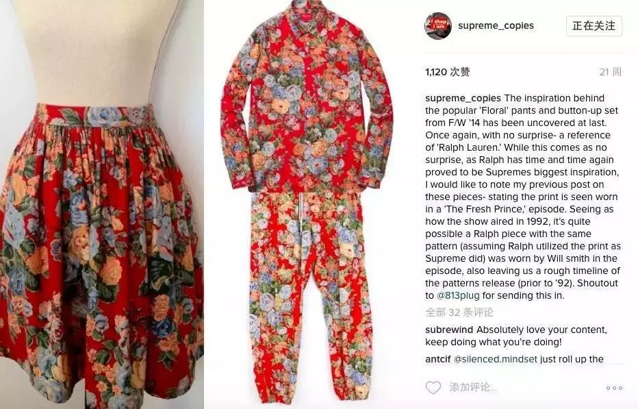 一块红砖打上LOGO卖出天价,顶级潮牌是这么打造的