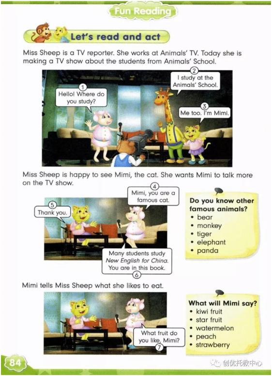 电子课本人教版五年级上册英语,人教版英语五年级上册电子版课本