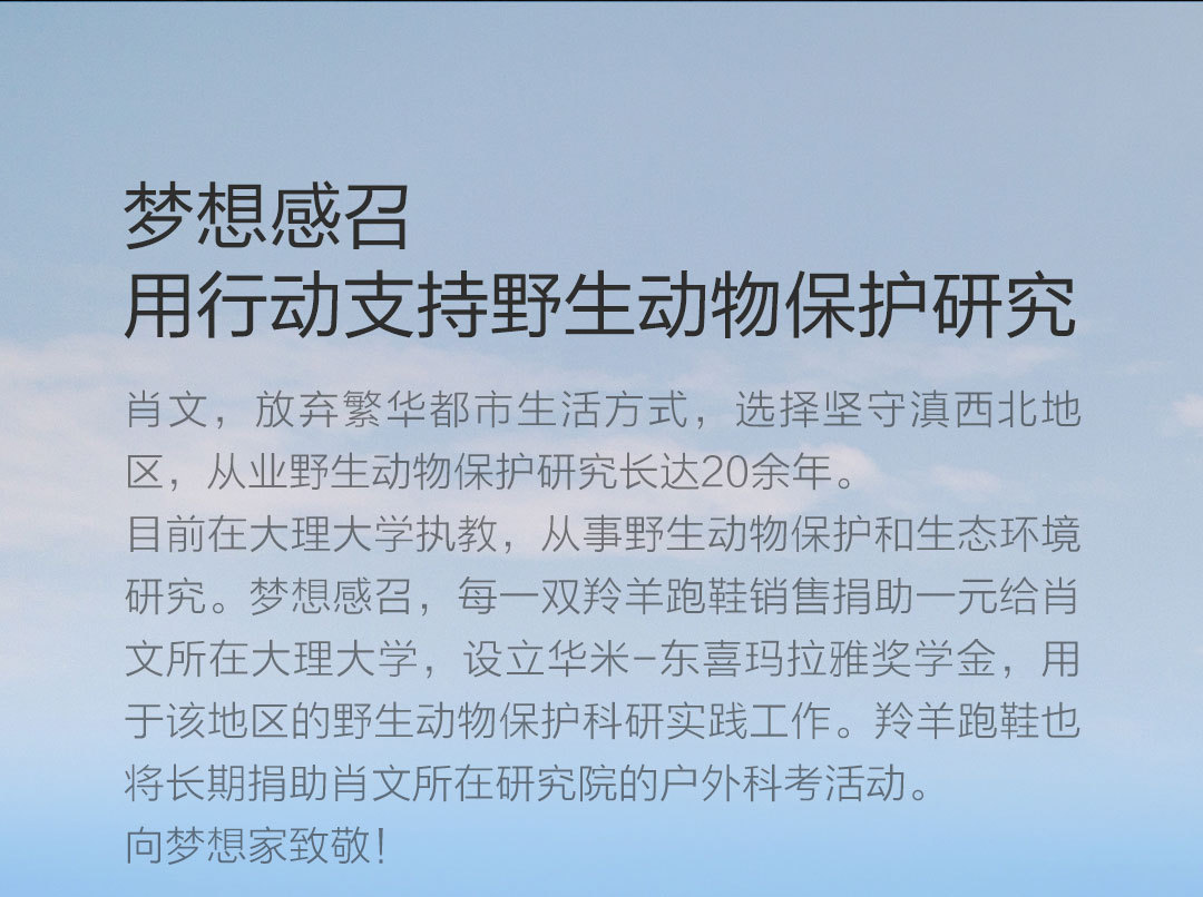 amazfit羚羊轻户外跑鞋,amazfit羚羊轻户外跑鞋脱胶