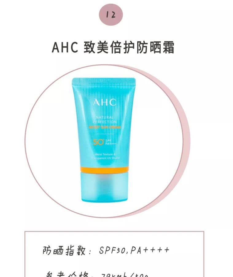 学生党小众防晒测评,且行且珍惜20款防晒测评