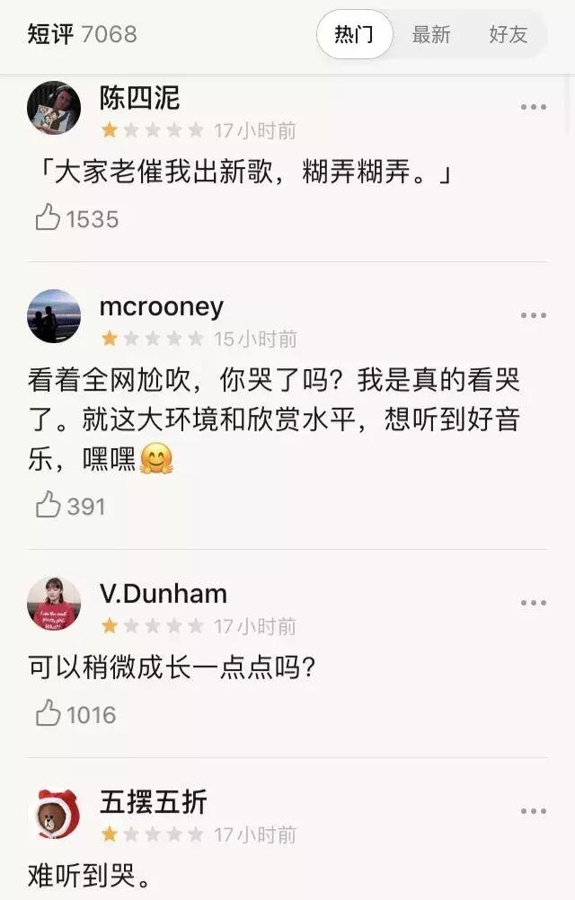 说好不哭刷屏什么梗,说好不哭为什么刷屏