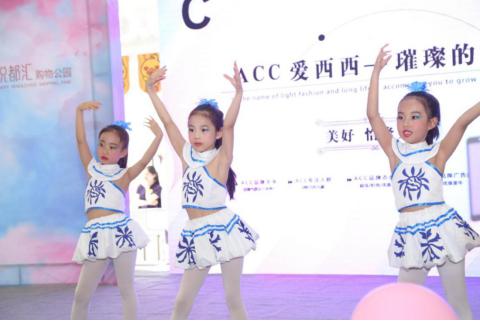 acc世界,童梦世界六一