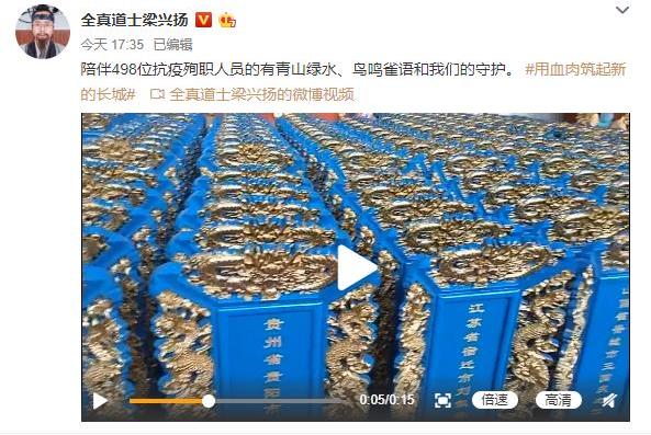 一张符让美军舰撞船，这么厉害的道士为什么被骂？