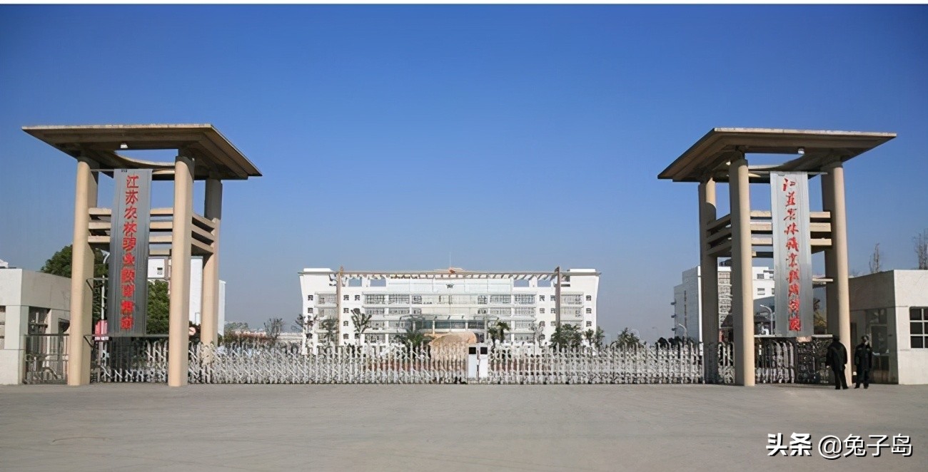 江苏农林职业技术学院全国排名,江苏农林职业学院全国排名