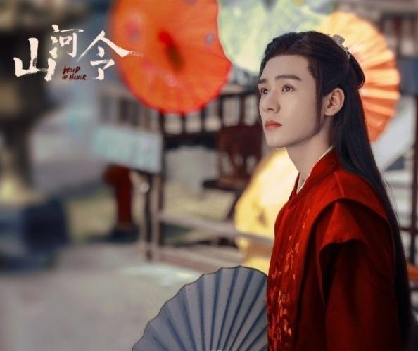 优酷下架山河令,优酷里山河令下架了吗