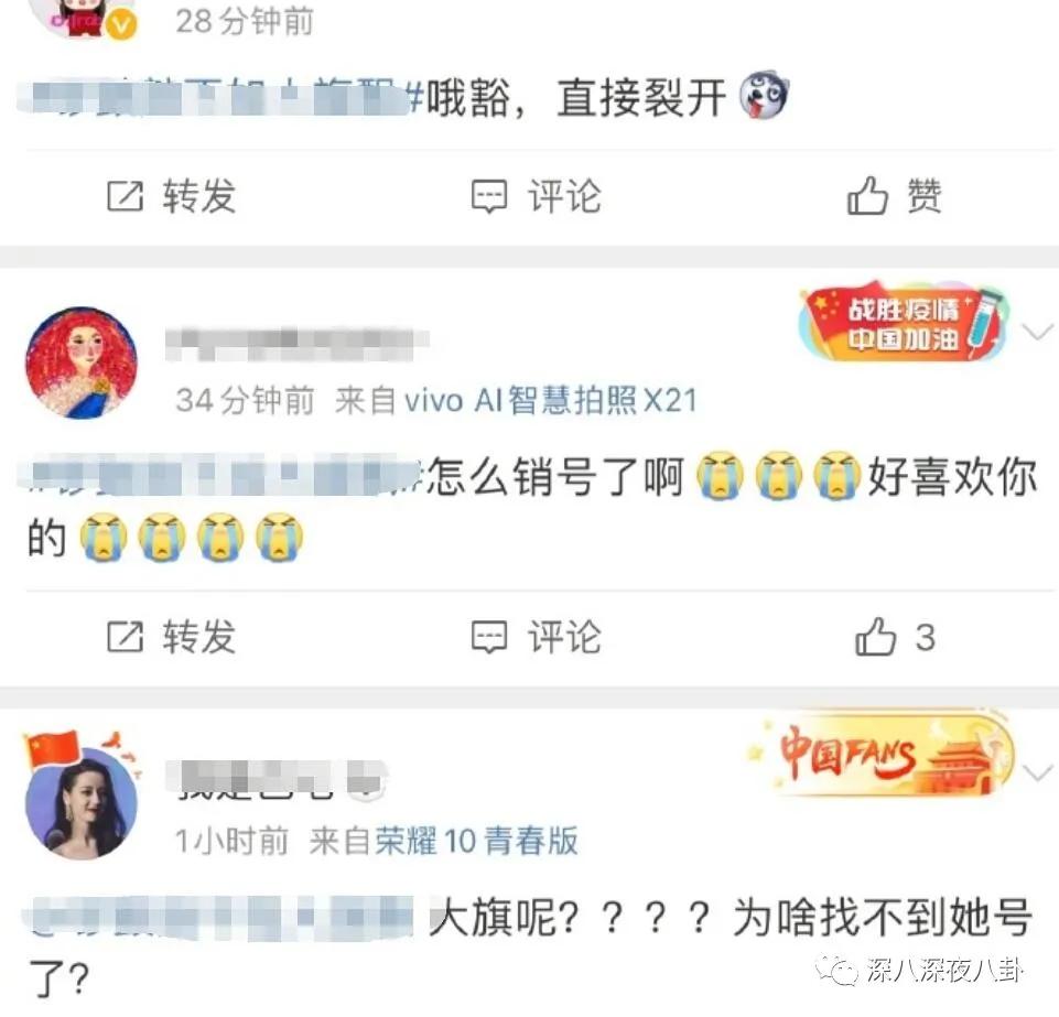 这段48小时仍不回应的绯闻，到底真不真？