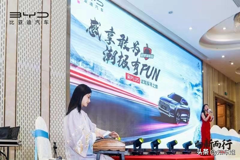 21款宋plus110km旗舰版试驾,试驾新款宋plus