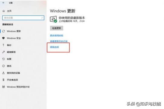 windows10突然关机怎么办,windows10系统更新可以强制关机吗
