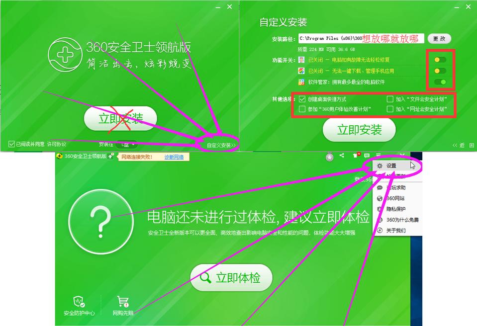 笔记本开箱验机教程下载什么软件,笔记本电脑开箱验机注意什么