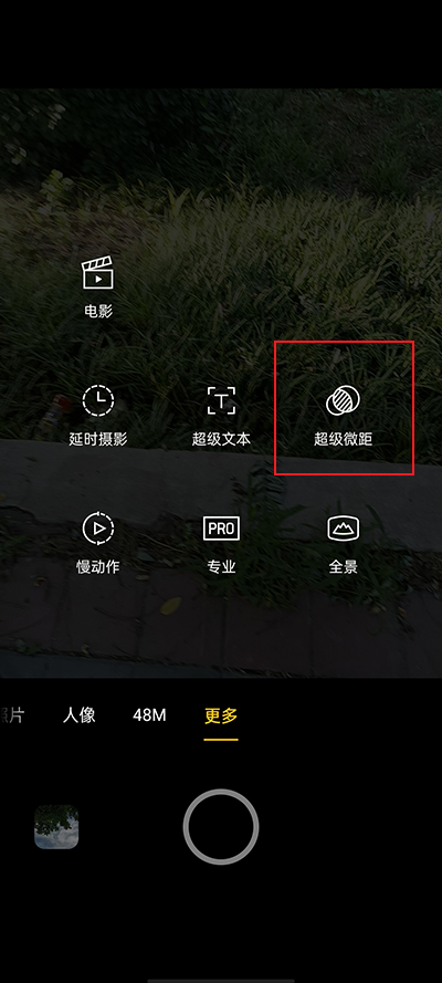 realme真我v5是5g手机吗,realme真我v5是不是全面屏