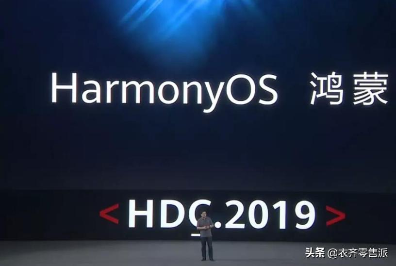 华为鸿蒙系统哪些企业加入了,华为鸿蒙开发团队组织结构图