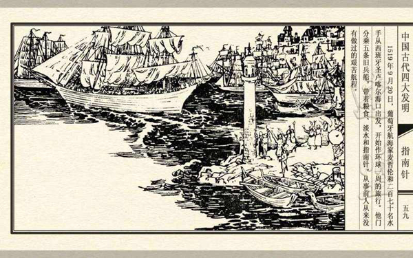 中国早期的指南针被称为是什么,中国早期指南针称为什么名字