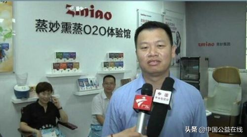 拥抱大健康产业,蒸妙集团