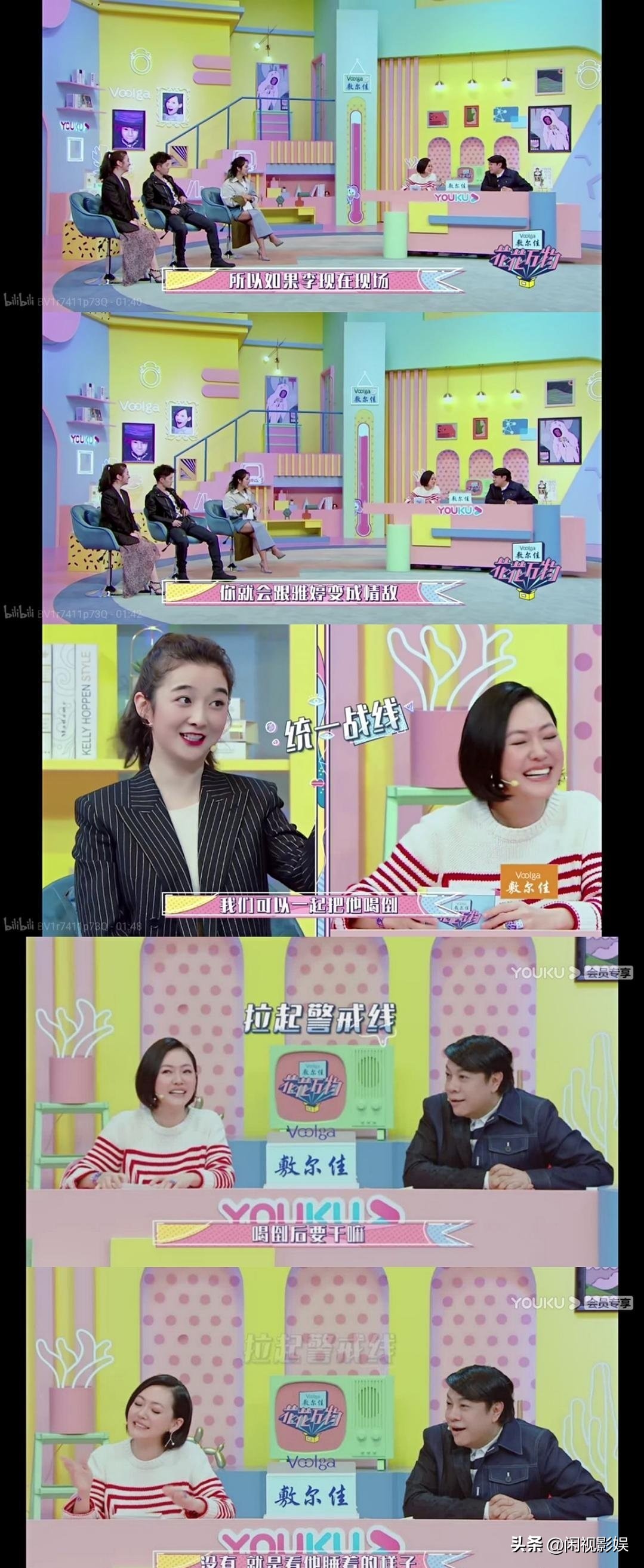 王栎鑫的老婆追星唱歌,王栎鑫追星李现