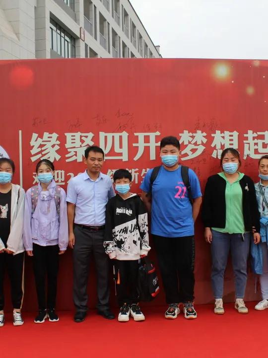 淮安生态文旅区第四开明中学,淮安市淮阴区第四开明中学