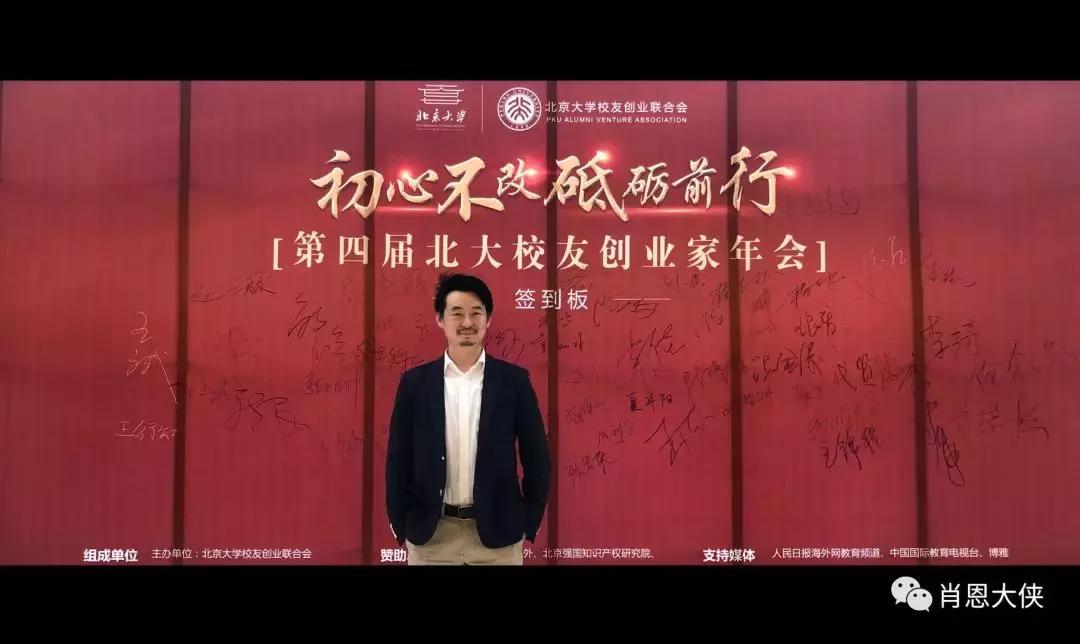 一个非典型的投资人的崛起,非典型投资者的感受