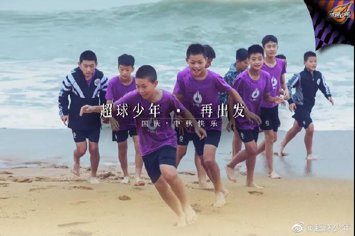 全国毽球锦标赛少年女子,超球少年足球真人秀