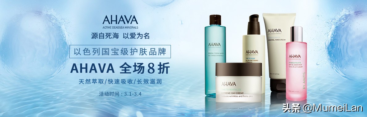 女神节京东秒杀价,女神节爆款限时购