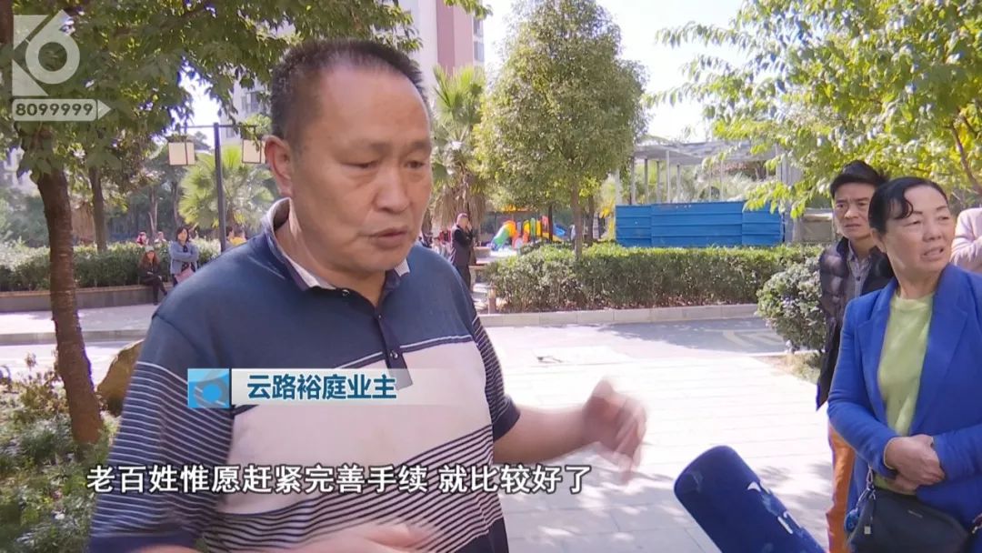 官渡区凤凰雅苑最新处理情况,昆明云路裕庭小区