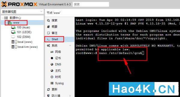 蜗牛星际软路由如何跑满千兆带宽 (星际蜗牛单网口如何软路由)
