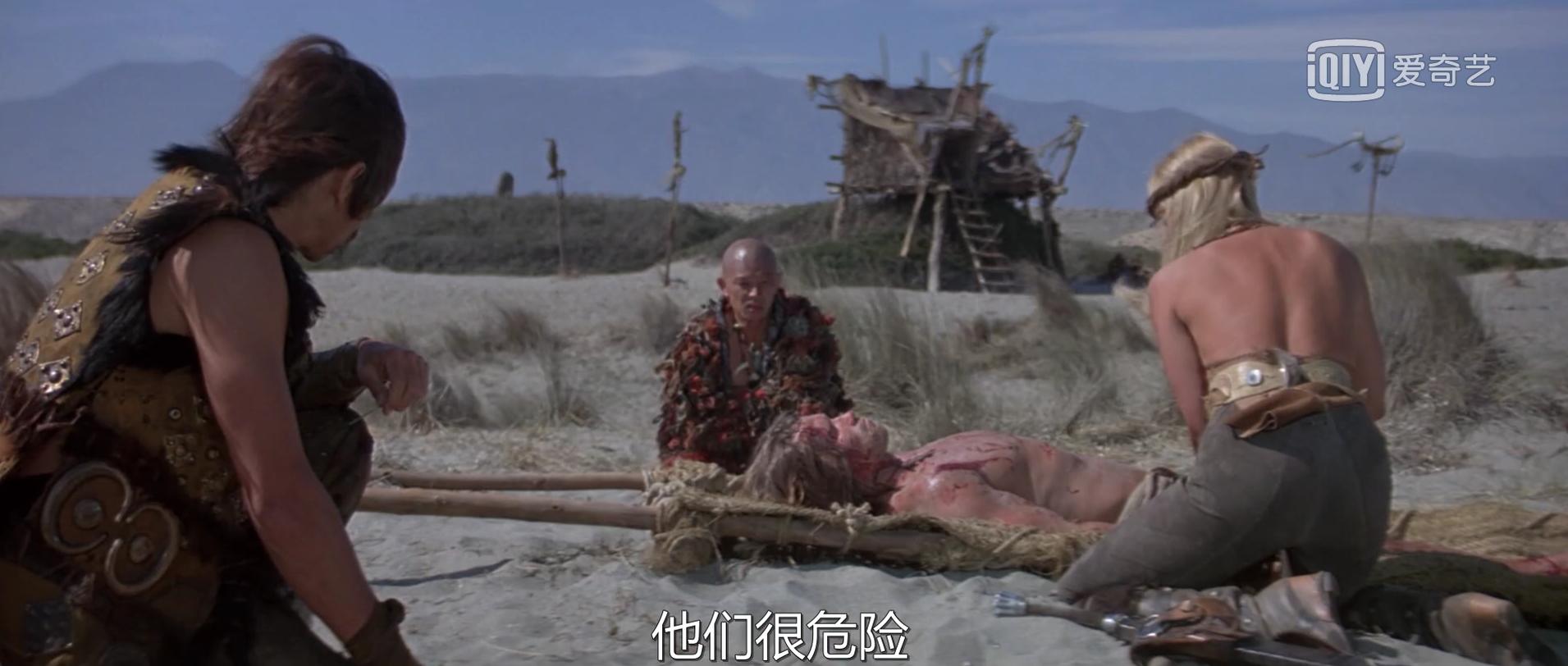 1982版野蛮人柯南,野蛮人柯南1982电影