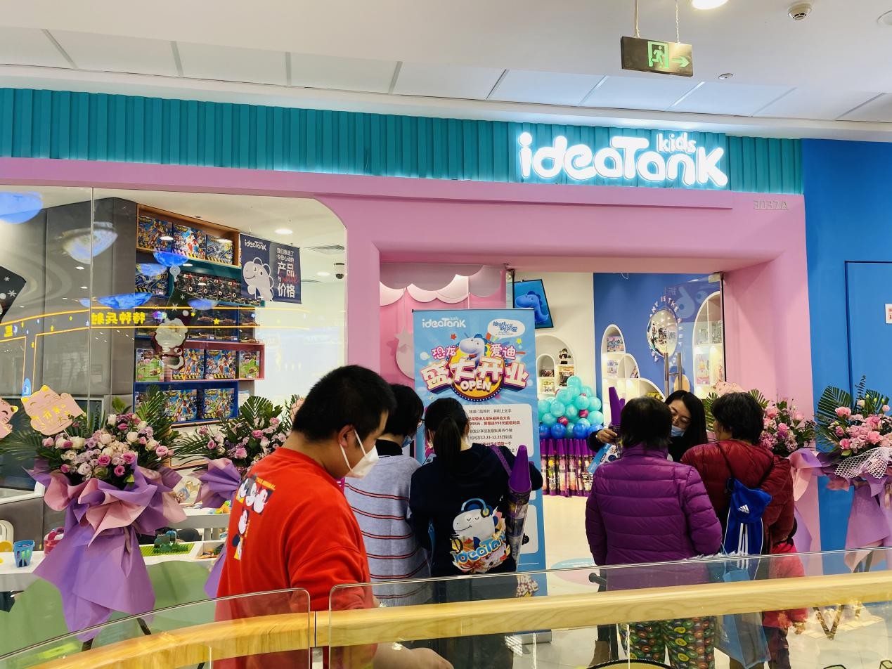 9岁室内儿童玩具加盟,儿童玩具生产厂家加盟