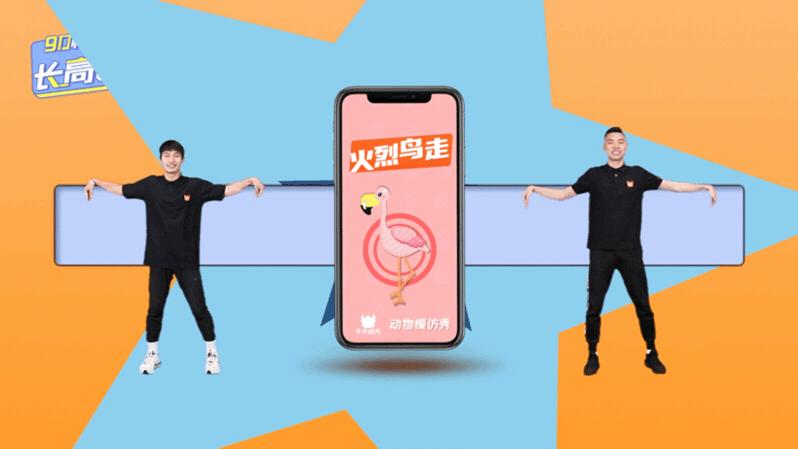 5个快速长高的运动视频,90秒趣味长高运动