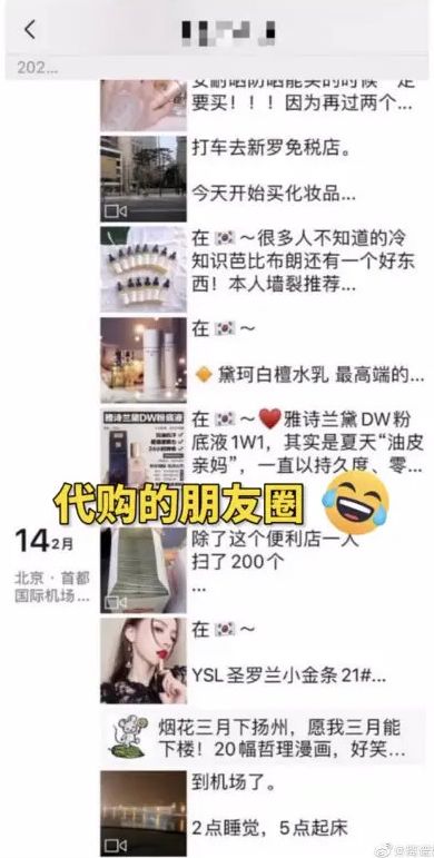 代购有风险如何避免代购陷阱,代购的内幕