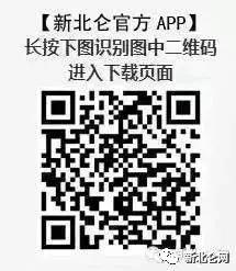 北仑养老金补发,北仑退休金最新消息
