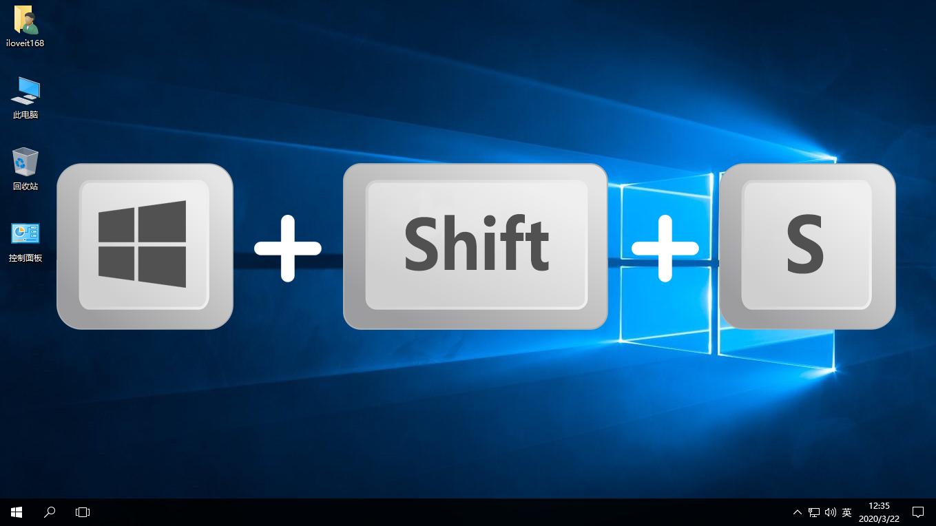 win10快捷键常用大全,win10实用快捷键大全分享