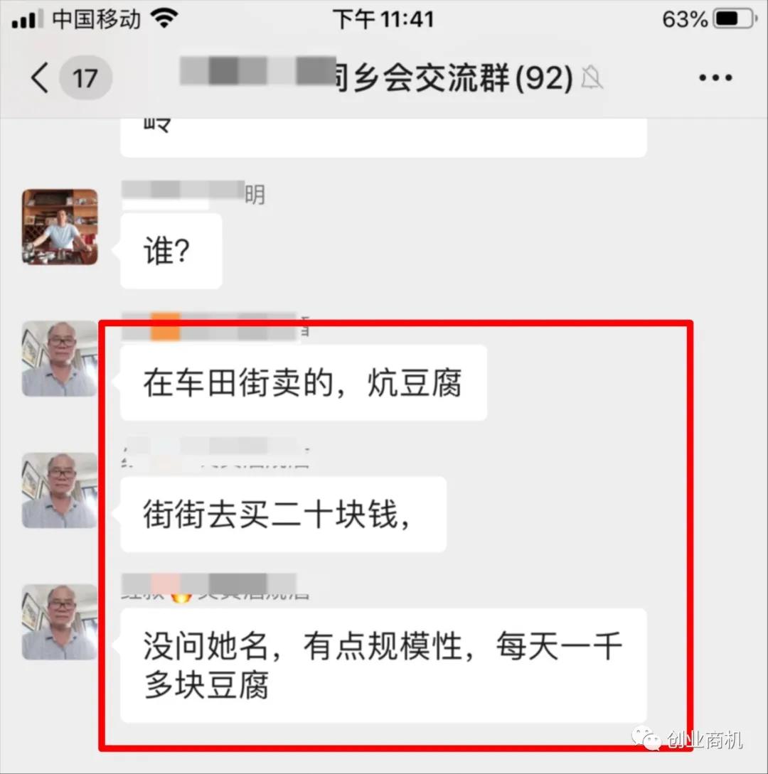 适合老年人创业的项目,农村老年人适合的创业