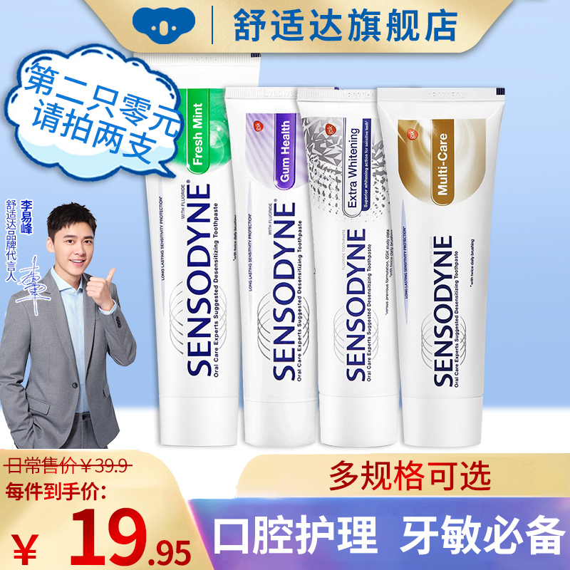 最实用的美白膏,适合学生党的美白膏