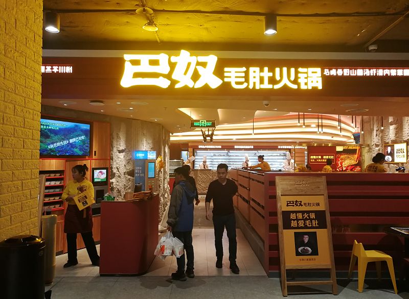 好特卖郑州店yoyopark,零跑郑州yoyopark