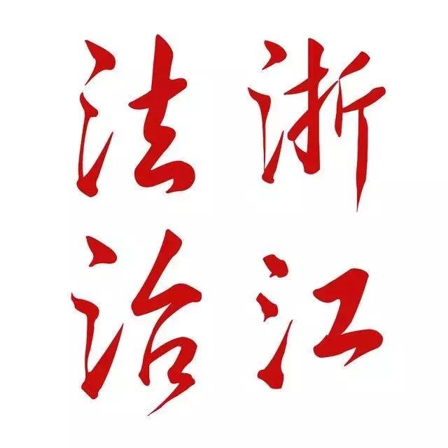 宁波警方打掉电信诈骗团伙,宁波公安网络诈骗案最新消息