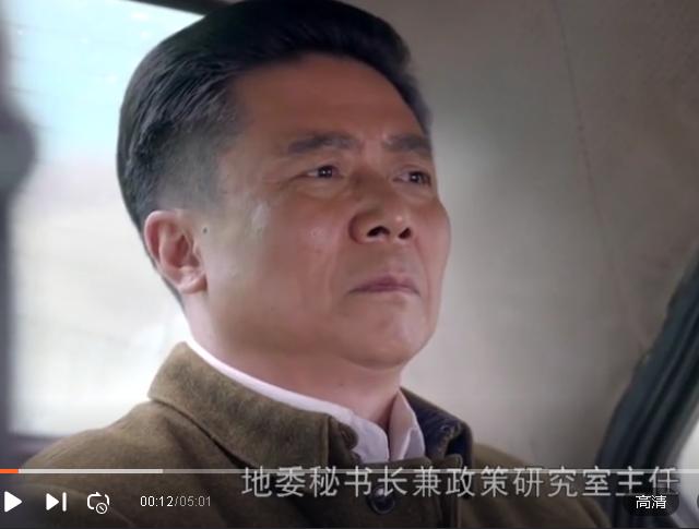 平凡的世界的田福军后来怎么样了,平凡的世界最高级别的官是高老吗