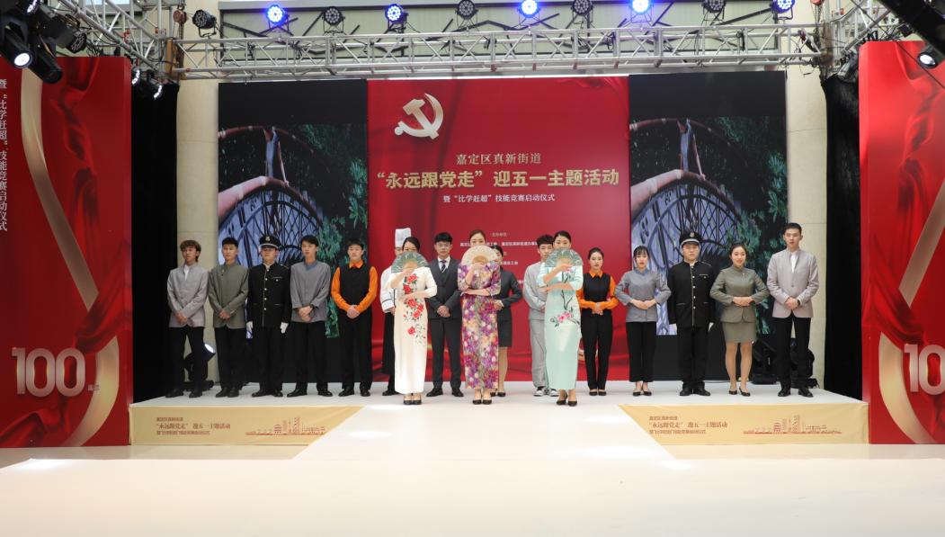 永远跟党走知识竞赛,永远跟党走奋进新时代活动