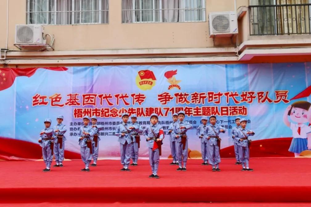 传承红色基因争当少先队员,传承红色基因争做新时代少先队员