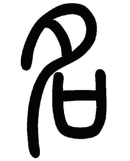 这些称呼让人大跌眼镜，而在宋朝为何立成体系？口口相传