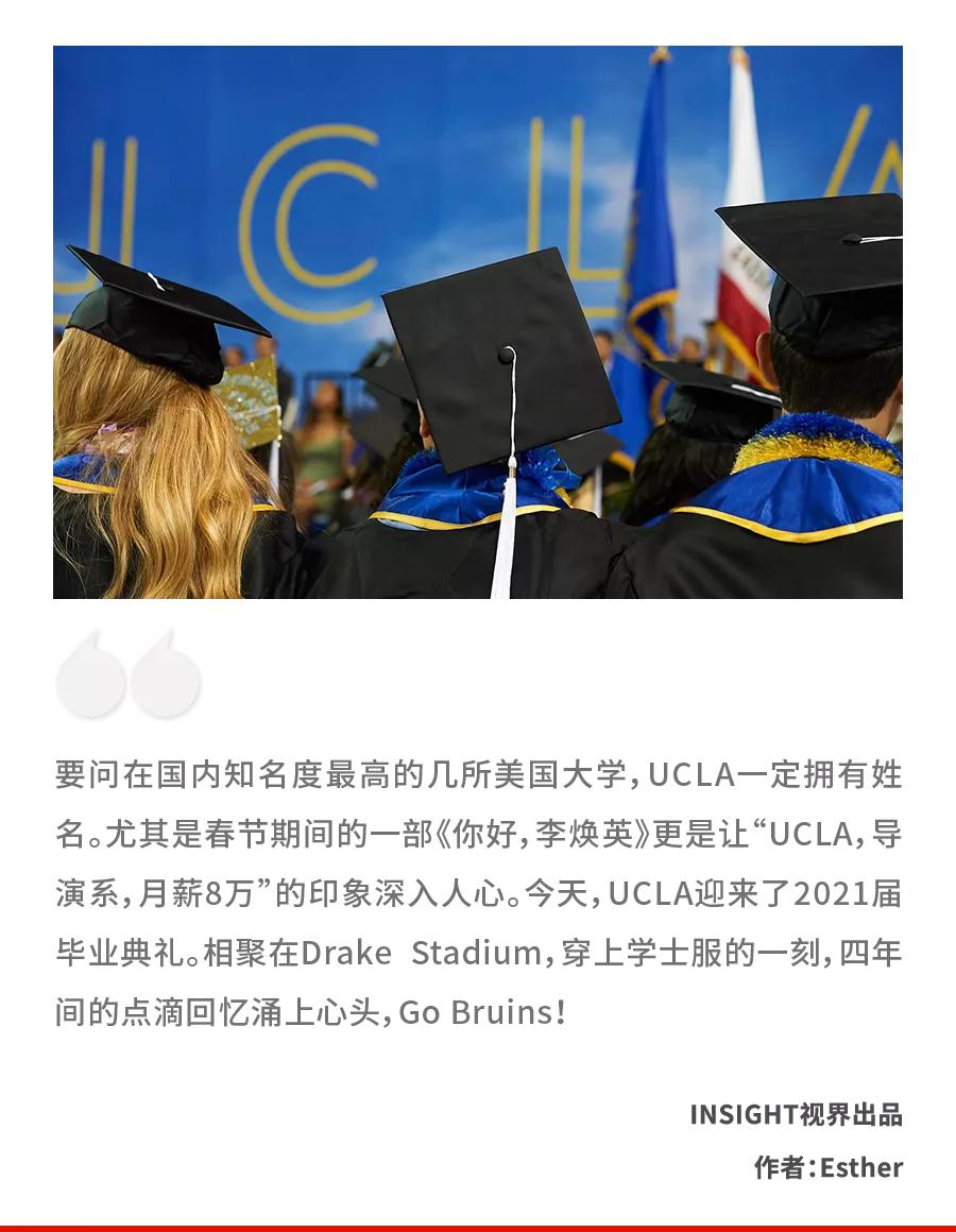 美国奥运会冠军最多的大学,美国奥运奖牌最多的大学