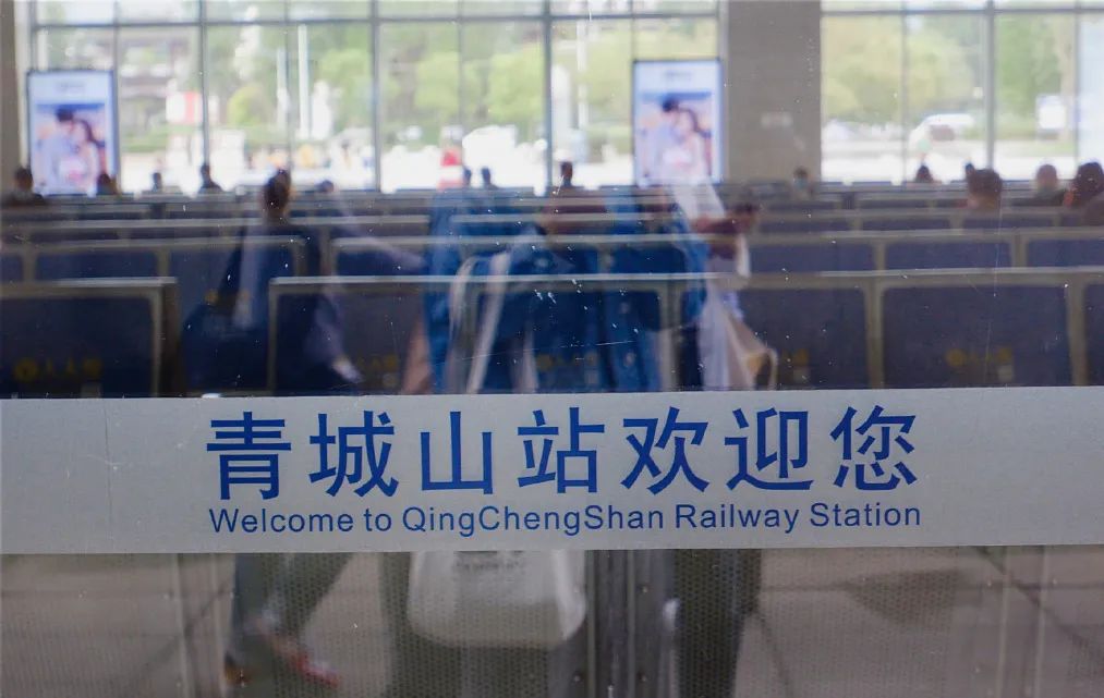 成都东软学院青城山下,东软青城山校区