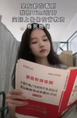 怎么正确面对室友内卷,舍友老是内卷怎么办