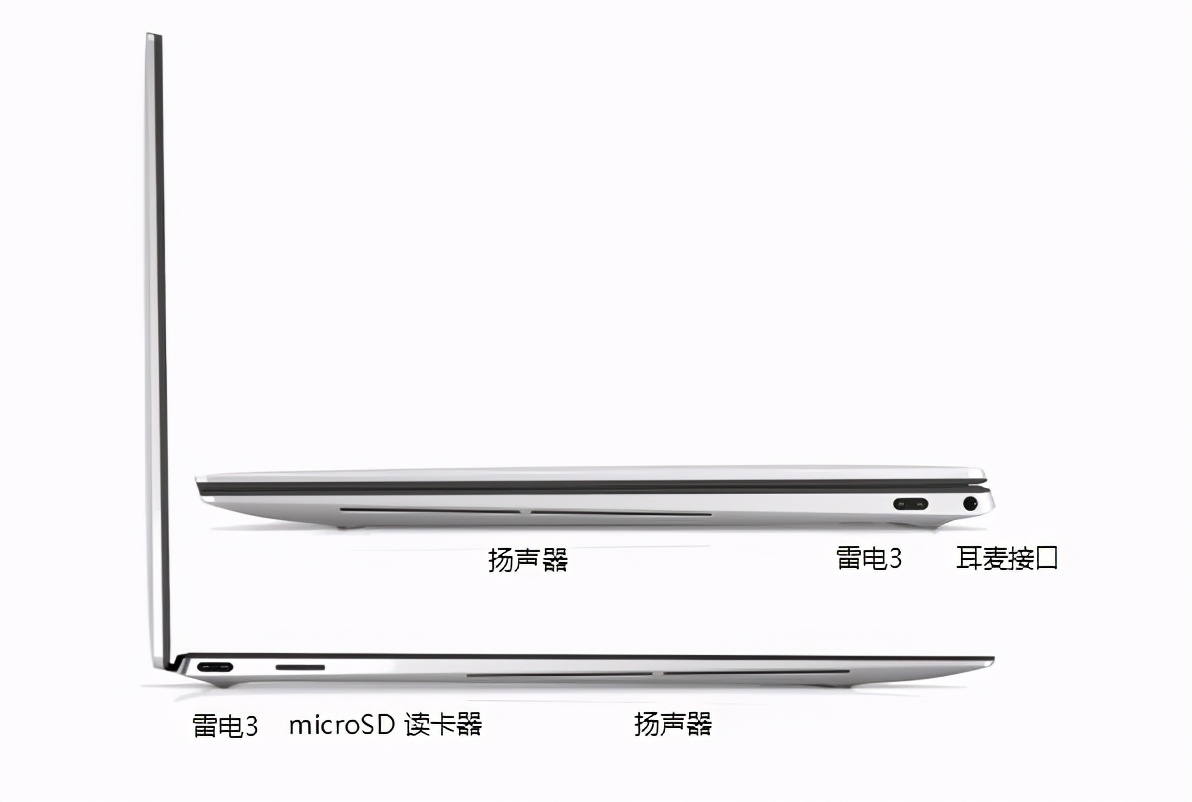 戴尔dellxps152018,戴尔dellxps139310二合一