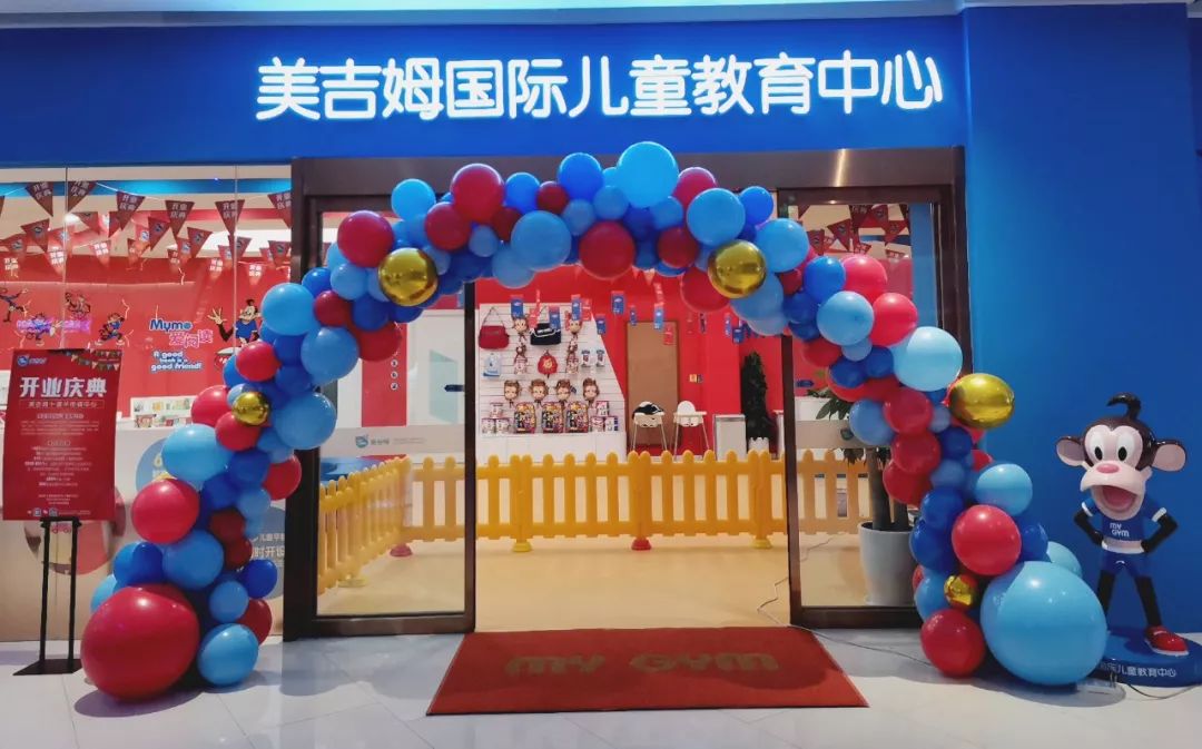 「十堰」今天!这个火遍全球的明星品牌在十堰开业