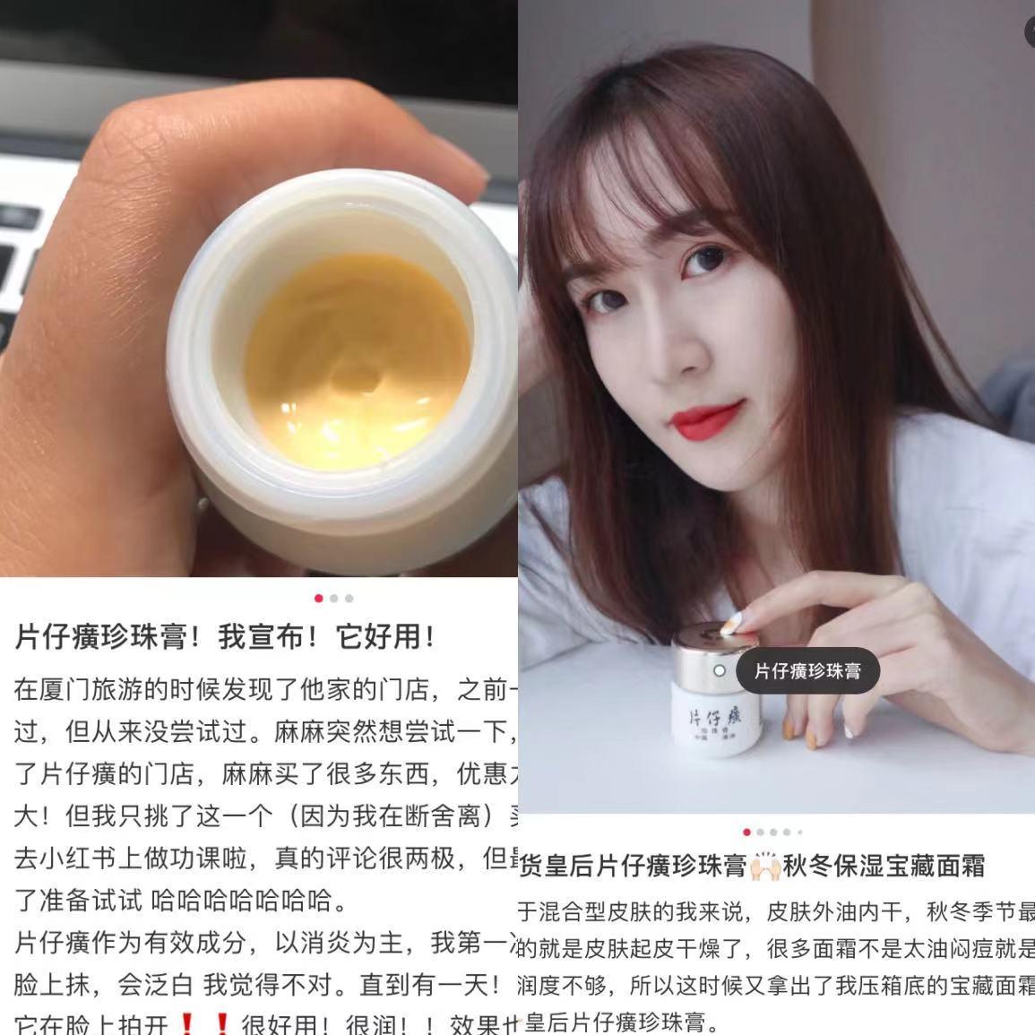 哪款面霜搭配有抗老提亮功效,可以提亮肤色紧致皮肤的面霜