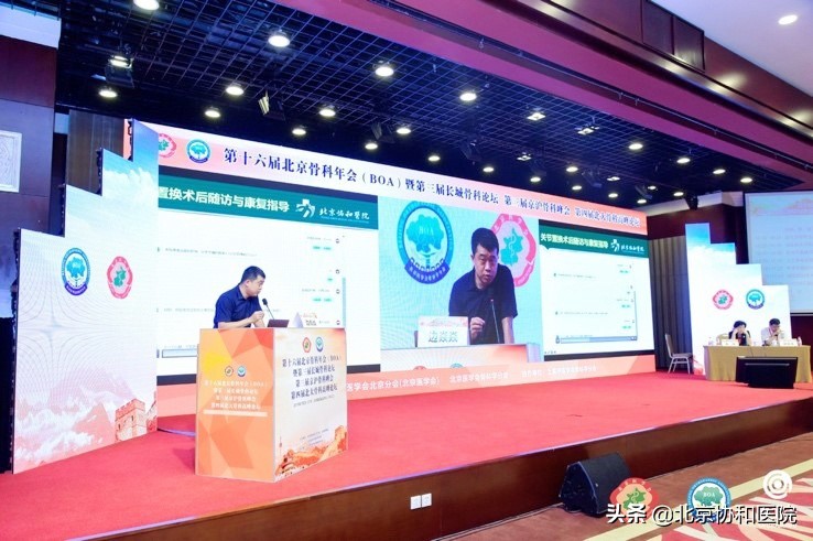 协和骨科研究所,协和股骨头机器人辅助