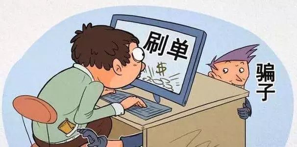 网购十大陷阱是真的吗,网购常见的十大陷阱