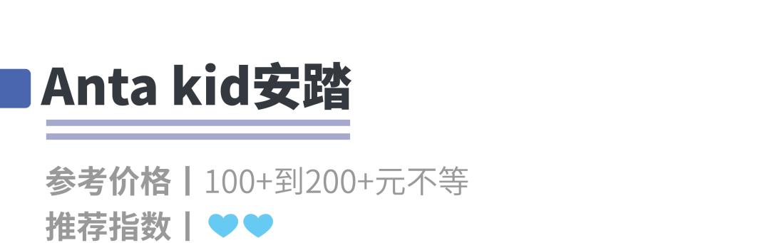 儿童哪一款凉鞋最好,哪个牌子的儿童凉鞋好穿推荐